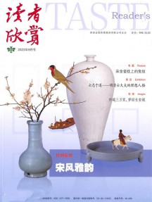读者欣赏